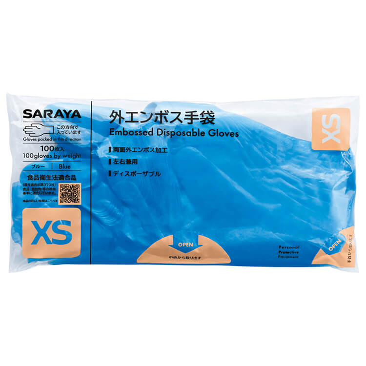 サラヤ｜【ケース】 外エンボス手袋 青 XSサイズ 100枚 × 60袋: サラヤ