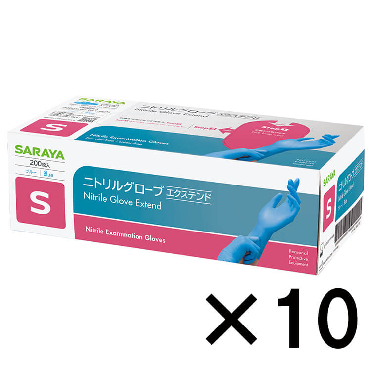 サラヤ｜【ケース】 ニトリルグローブ エクステンド ブルー S 200枚