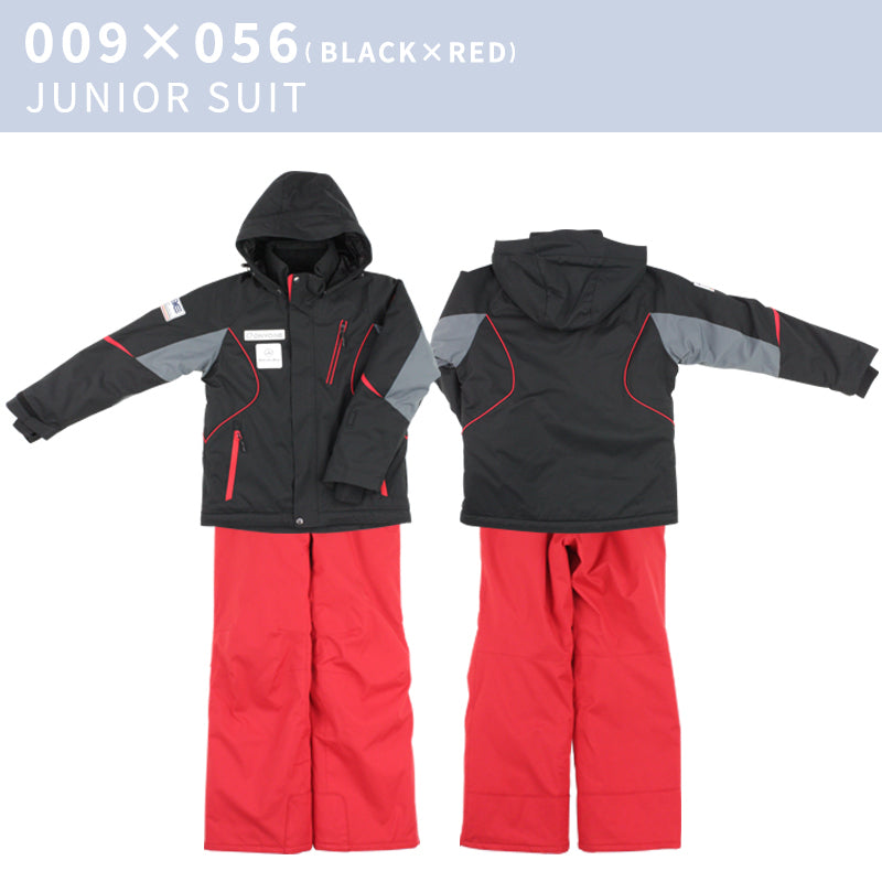 スキーウェア ジュニア キッズ 上下セット シンプル 無地 130cm