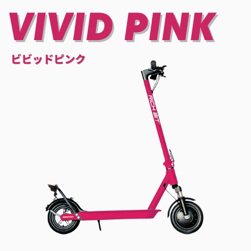 初回整備込・免許不要】RICHBIT/リッチビット ES1 Pro 電動キック