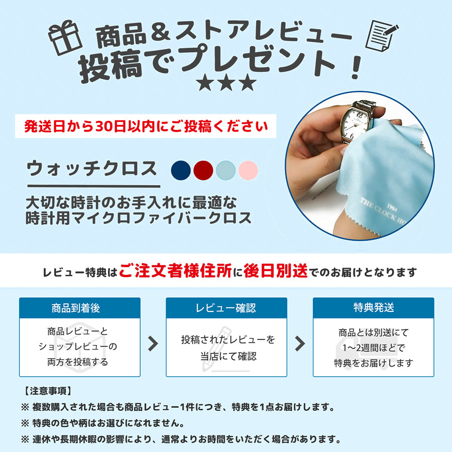 セイコー プロスペックス スモウ 限定 ナイトヴィジョン SBDC193