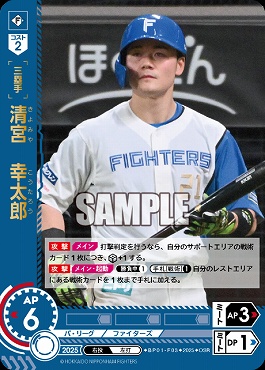 まんぞく屋 格安TCG通販 / 12球団ブースター 「HEROES of 2025」