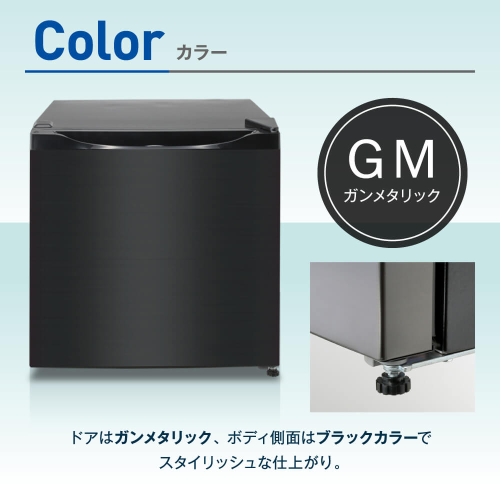 MAXZEN（マクスゼン） 冷凍庫 家庭用 小型 30L (31L) コンパクト 右