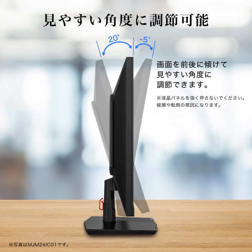 MAXZEN（マクスゼン） 液晶モニター 24.5インチ 144Hz FHD MJM25IC01