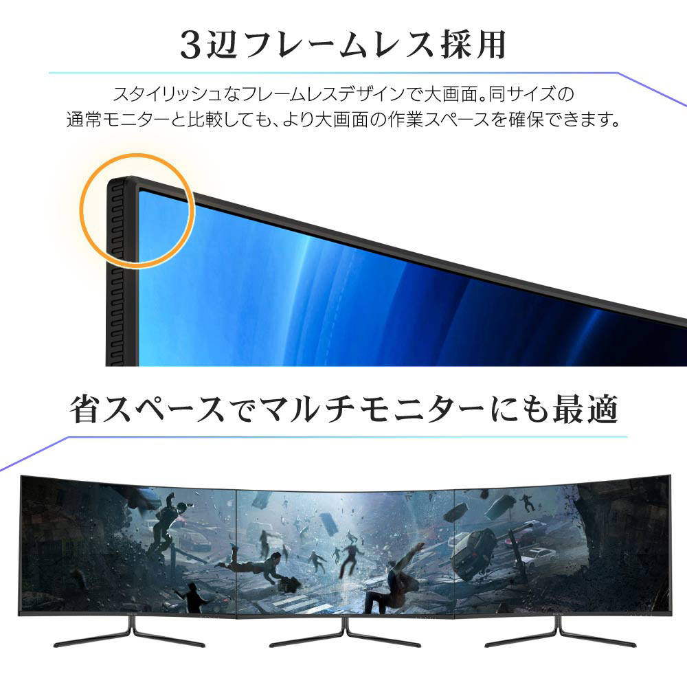 MAXZEN（マクスゼン） ゲーミングモニター MGM32IC02 新品 31.5インチ