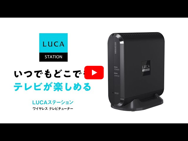 IRIS OHYAMA（アイリスオーヤマ） テレビチューナー ワイヤレステレビ
