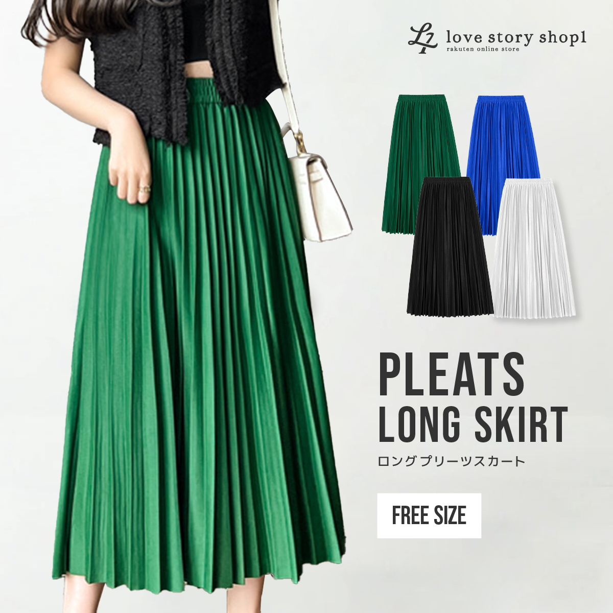 ロングプリーツスカート レディース ボトムス スカート ロング丈