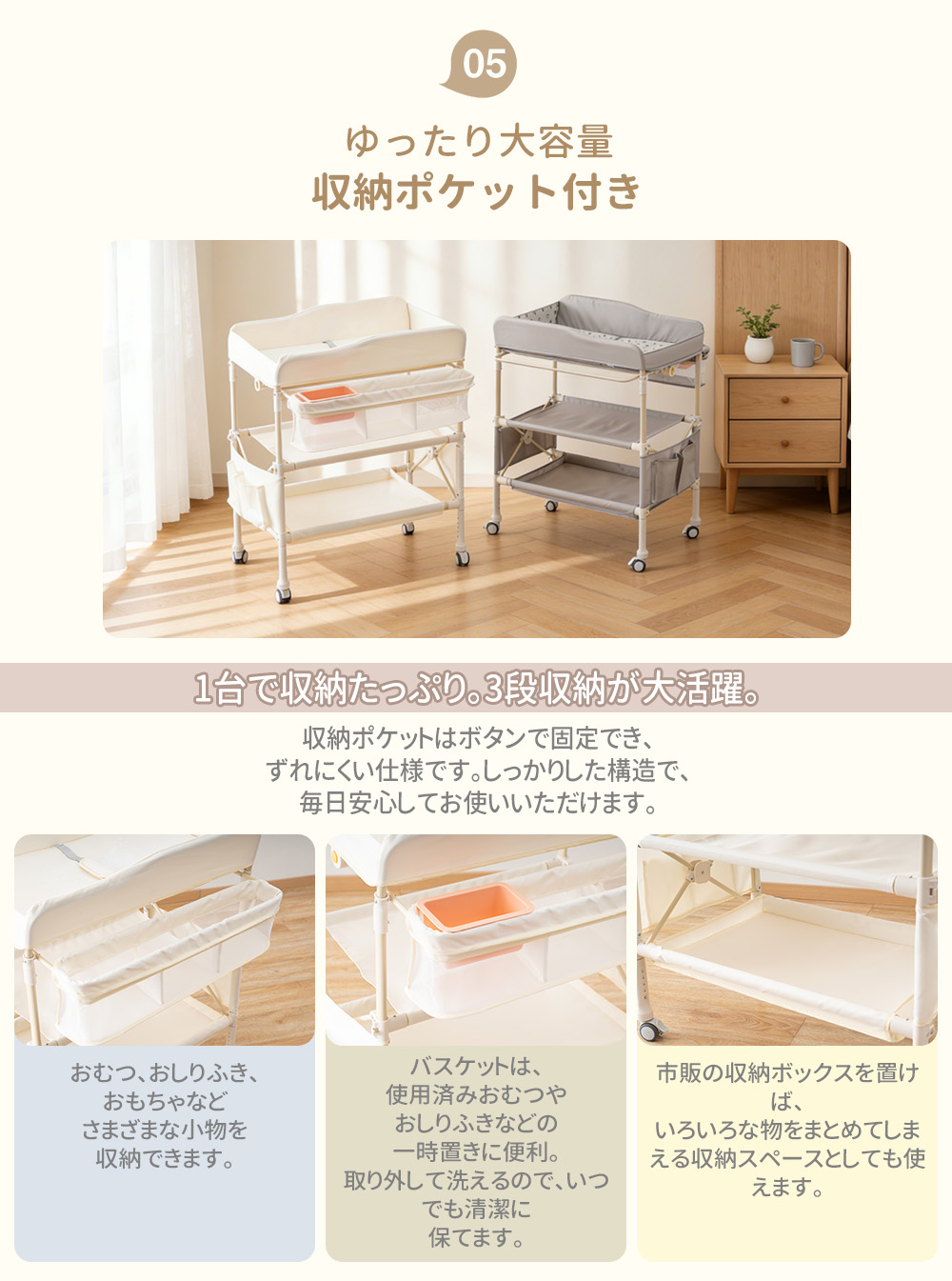 AORTD おむつ替え台 おむつ交換台 折りたたみ 赤ちゃん オムツ替え