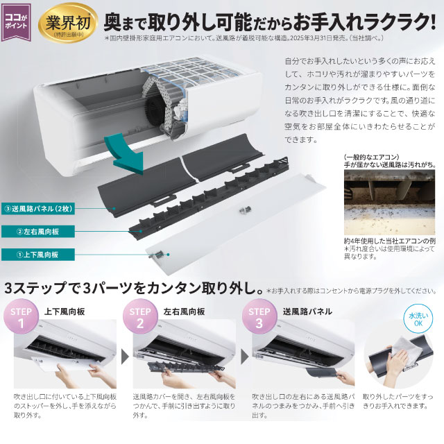 工事費込みセット ノクリア nocria Wシリーズ ルームエアコン 冷房