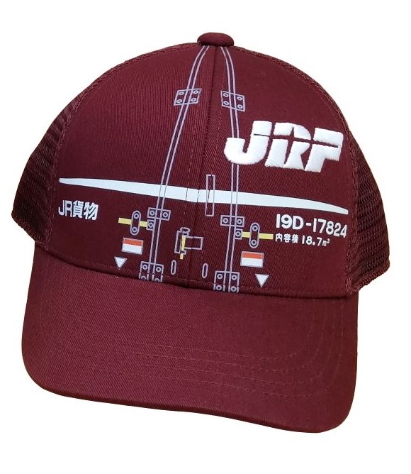 □【送料無料】JR貨物 帽子 19D形式コンテナ（メッシュキャップ） 約