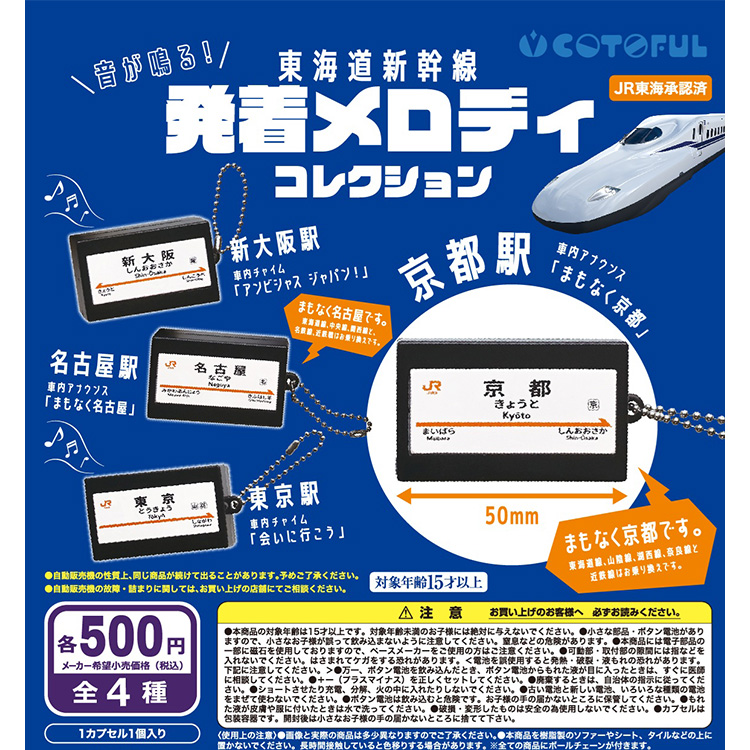 Zゲージ ワフ29500形 C（ワフ29900_札）＜天賞堂＞:TRAINIART JRE MALL