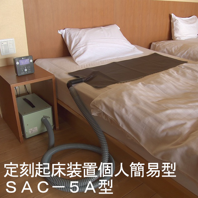 定刻起床装置 個人簡易型 (SAC-5A型):新光電業(株)JRE MALL店