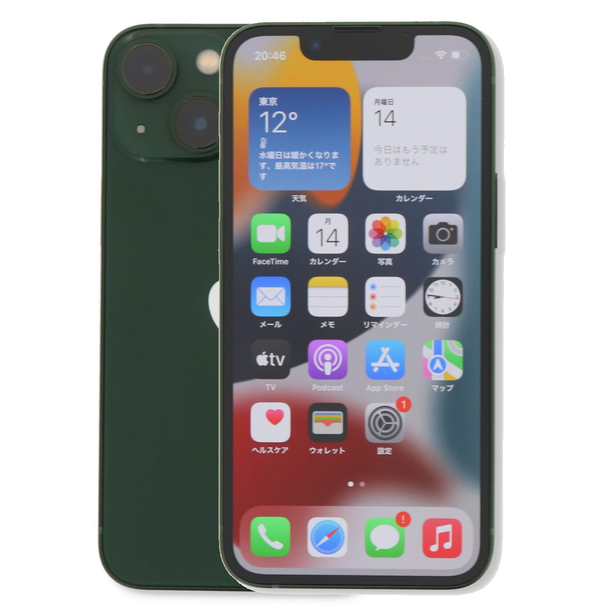 iPhone 13 mini 128GB SIMフリー 中古 スマホ スマートフォン Cランク