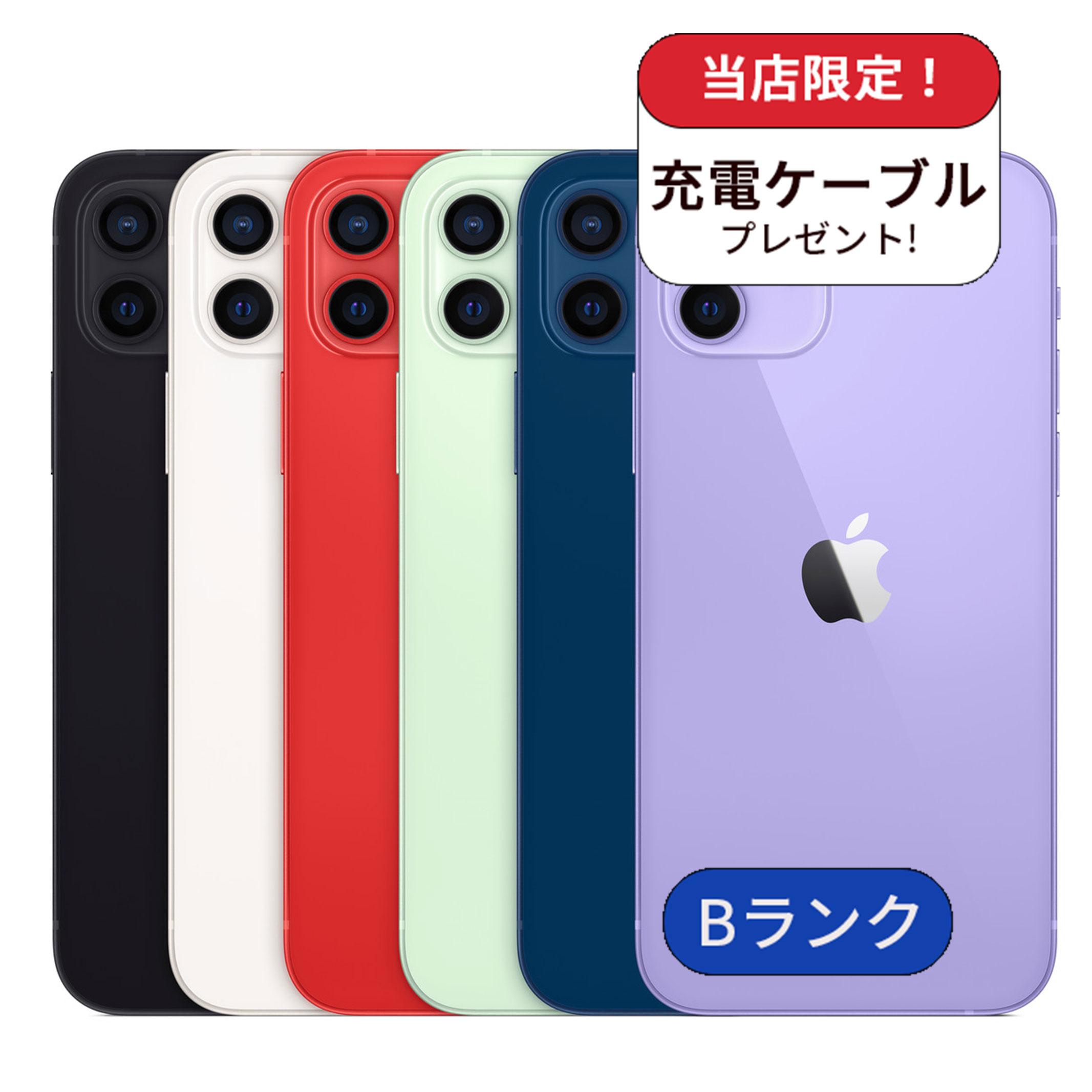 iPhone X 整備済み品 バッテリー100％ 64GB ランクB 中古 スマホ