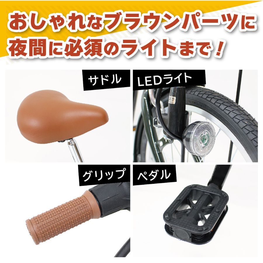 ミムゴ 折りたたみ自転車 前輪 20インチ 後輪 16インチ かご 軽量
