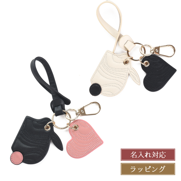 Paul Smith ポールスミス キルティングスワール キーリング : ティー