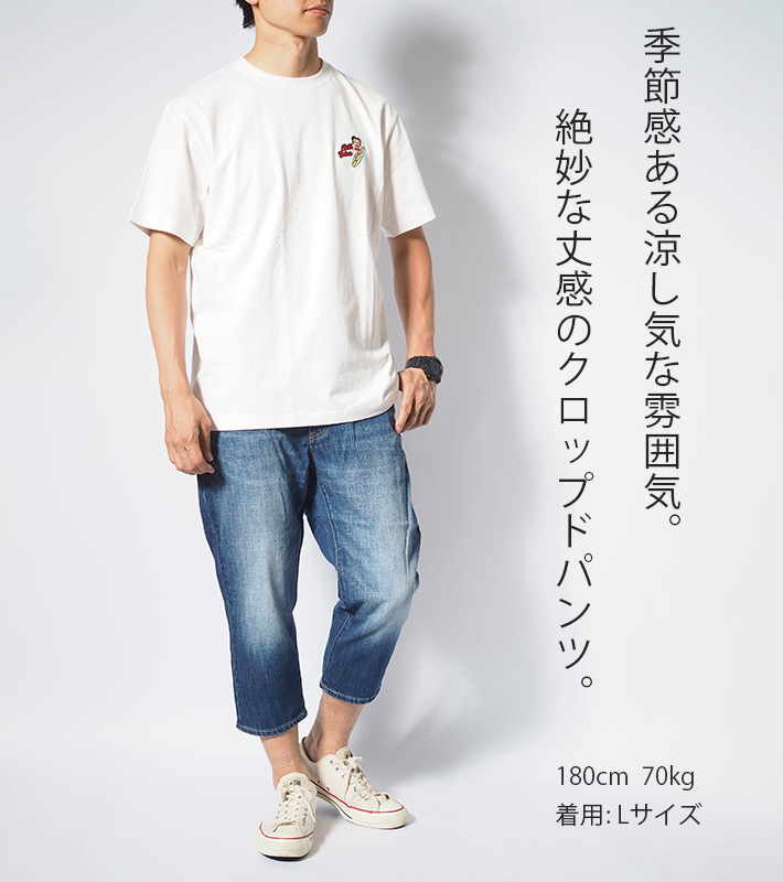 EDWIN（エドウィン） デニム クロップドパンツ 七分丈パンツ (EMS011