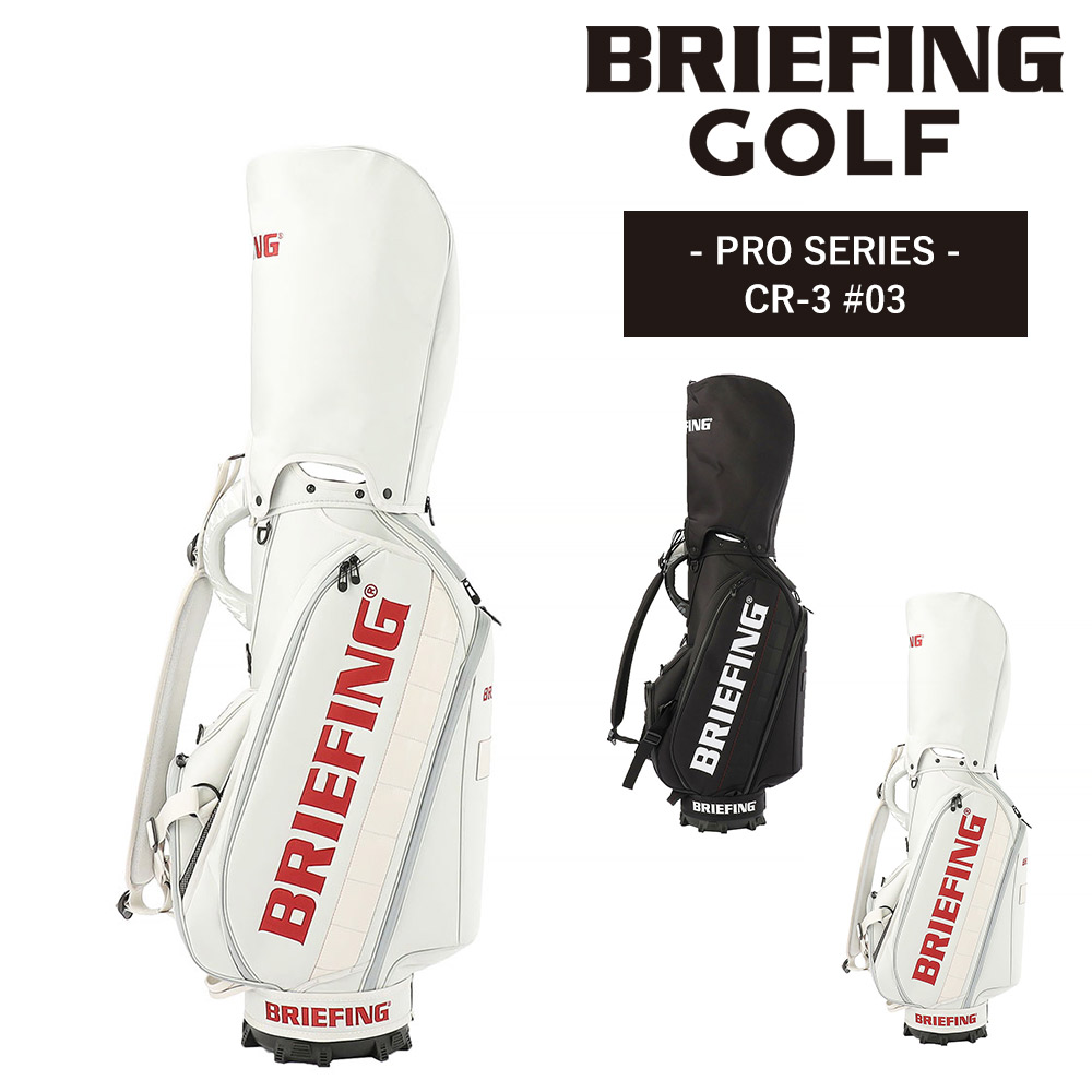 BRIEFING（ブリーフィング） 最大P+16% バッグ キャディバッグ CR-3