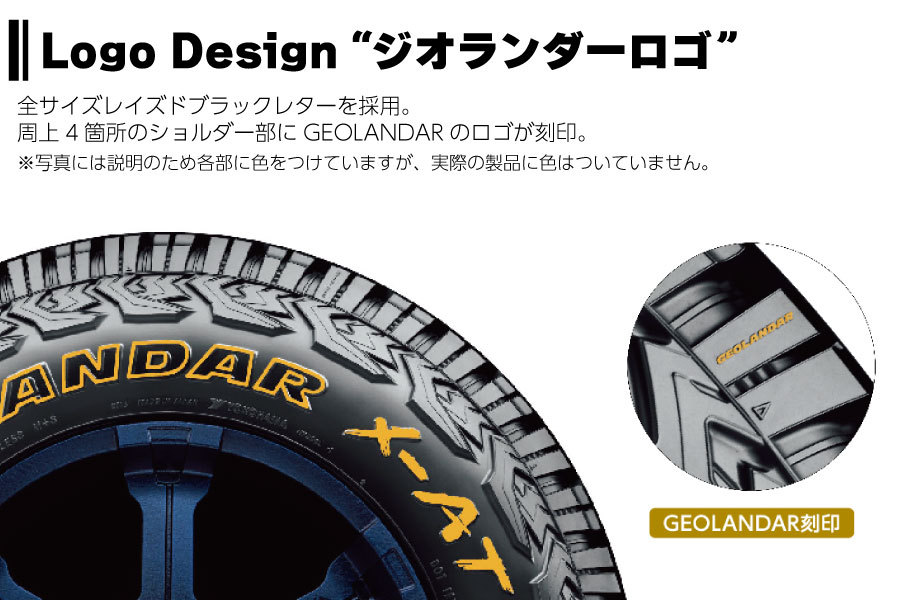 ヨコハマタイヤ（YOKOHAMA TIRE） 4本セット GEOLANDAR X-AT G016