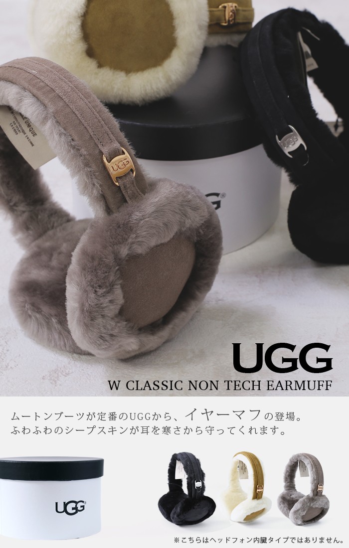UGG Australia（アグオーストラリア） UGG イヤーマフ アグ 耳あて