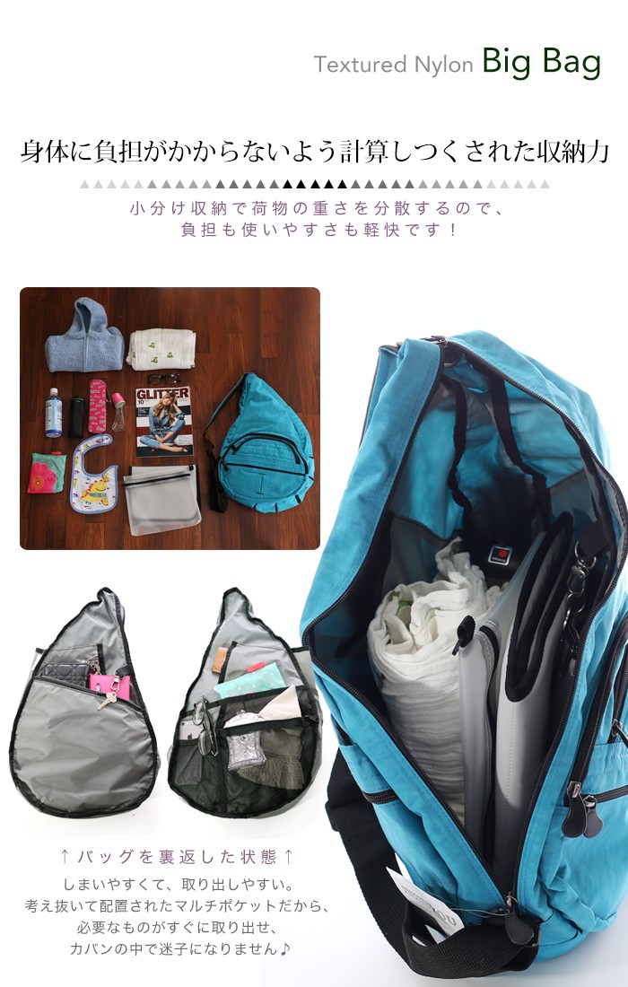 The Healthy Back Bag（ヘルシーバックバッグ） ビッグ ヘルシー