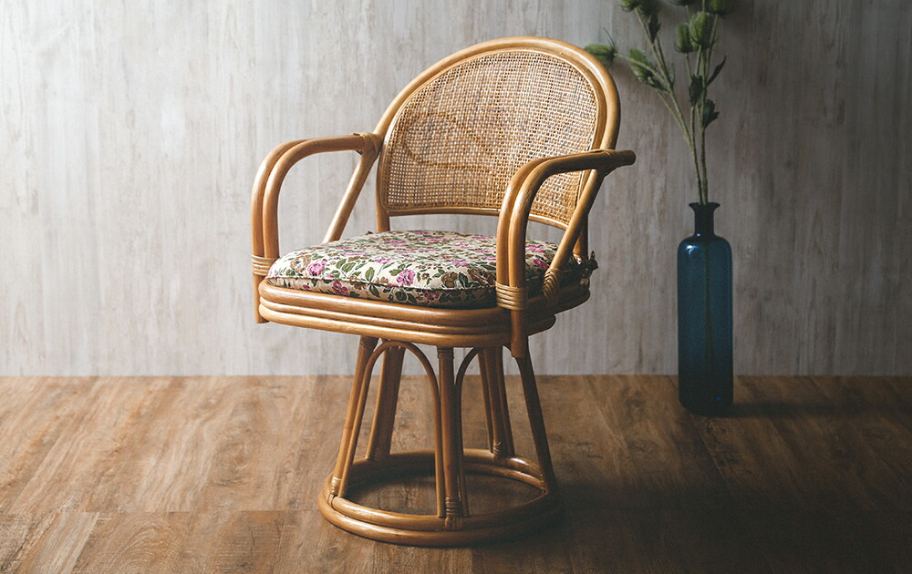 ラタンチェア 籐 回転椅子 肘付き ミドルタイプ ラタン 座椅子 椅子