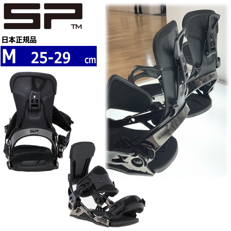 早期予約商品】 26-27 SP UNITED PEAK カラー:BLACK Mサイズ エスピー