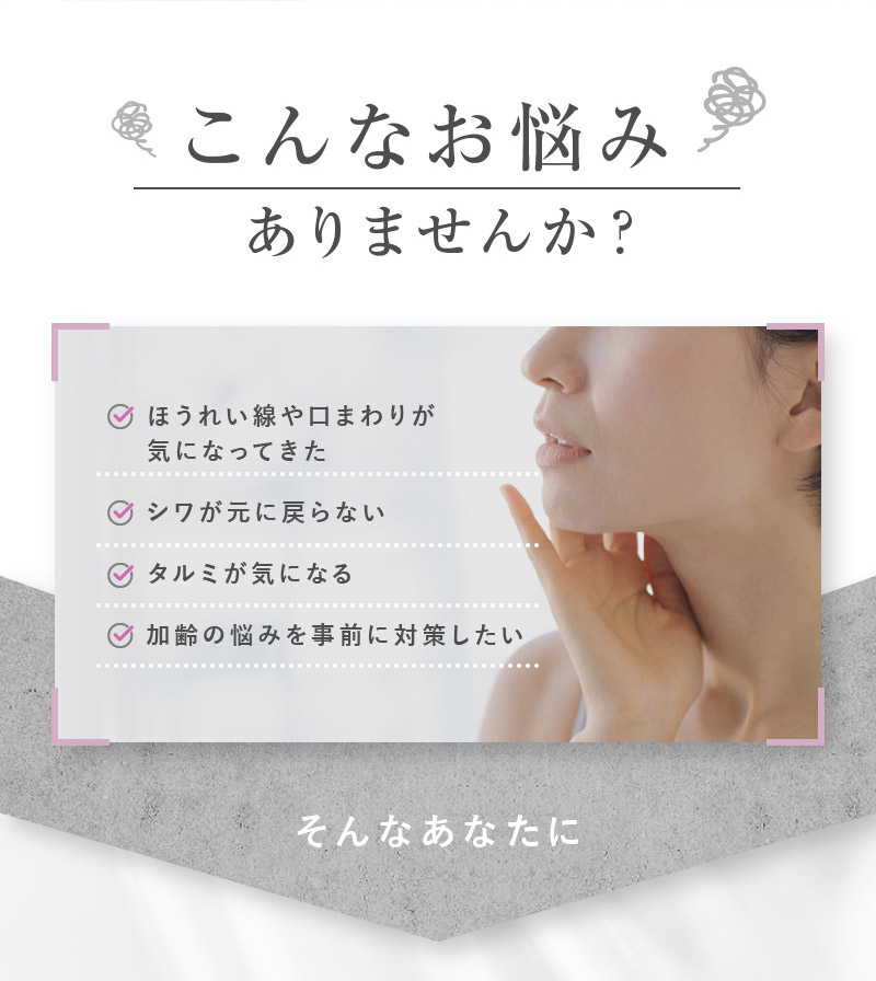 オムニ かっさ 美顔ローラー シルクフェイサー ほうれい線アイロン