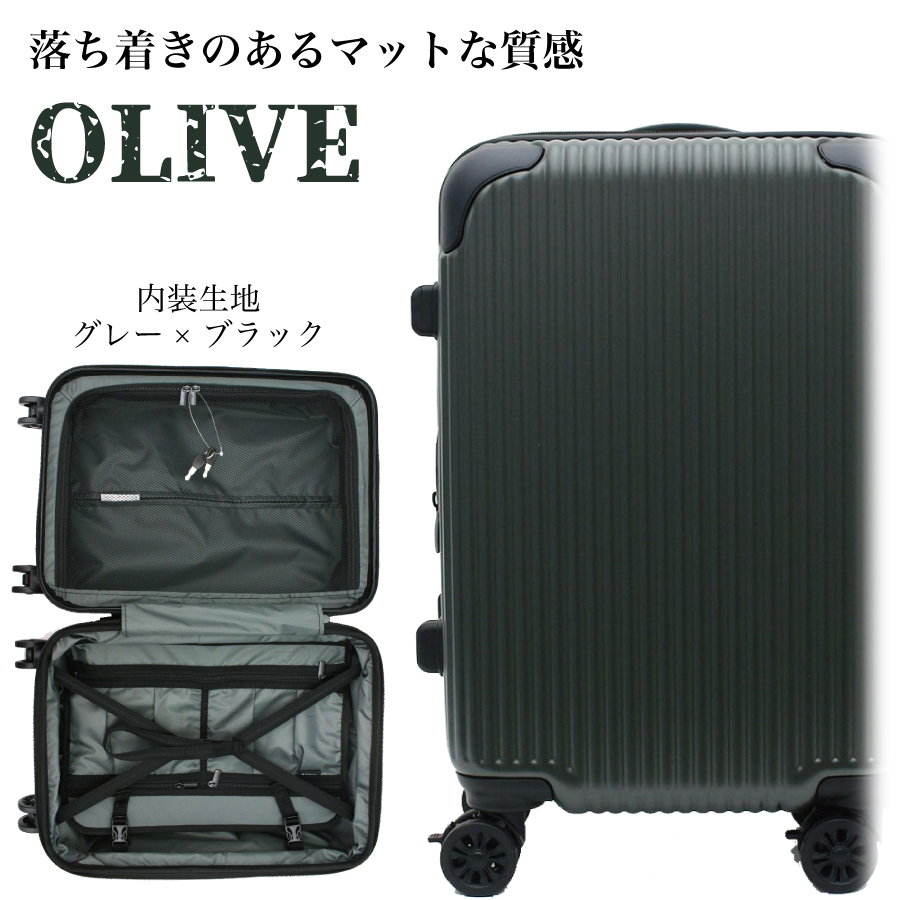 ESCAPE'S 高性能 ストッパー 拡張式 スーツケース S コンビカラー スタ