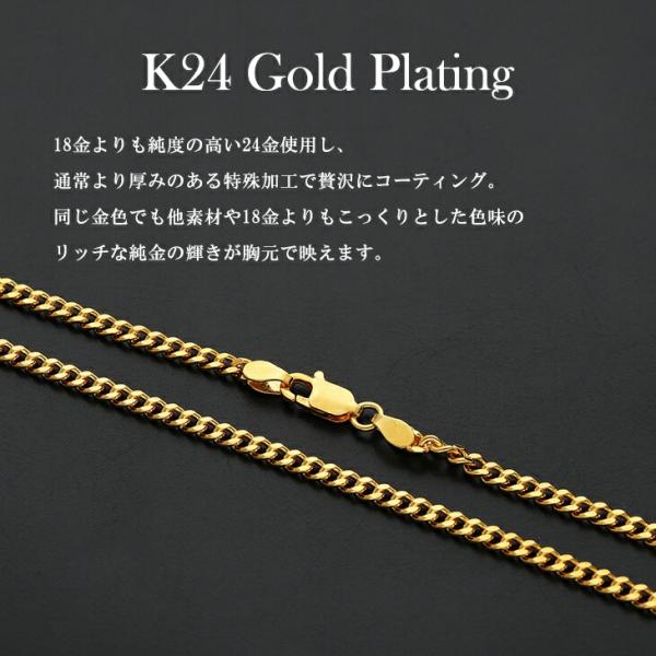 ネックレスチェーン メンズ ゴールド 喜平 高純度 金 コーティング