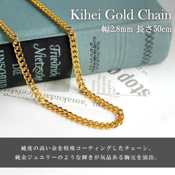 ネックレスチェーン メンズ ゴールド 喜平 高純度 金 コーティング