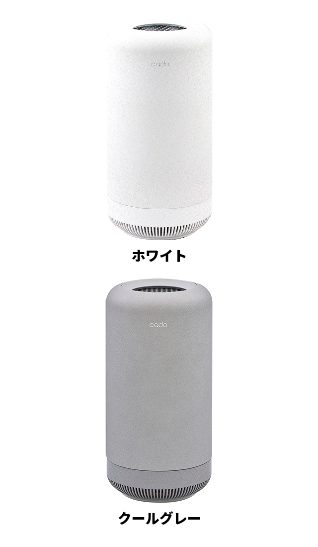 cado（カドー） 選べる豪華特典 オゾン脱臭機 除菌脱臭機 SAP-003 脱臭