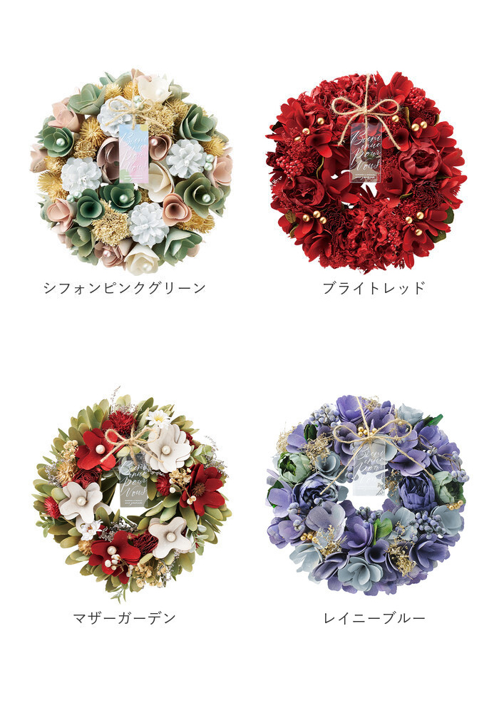 リース 玄関 Mサイズ 通販 ナチュラルリース M フラワーアレンジメント
