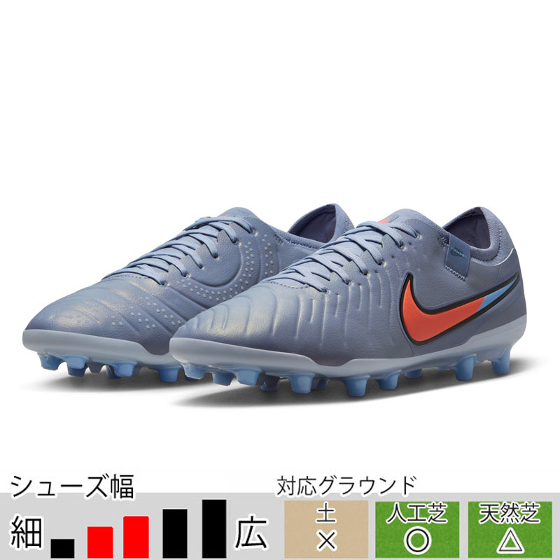 NIKE（ナイキ） 27％OFF！ サッカースパイク ティエンポ レジェンド10