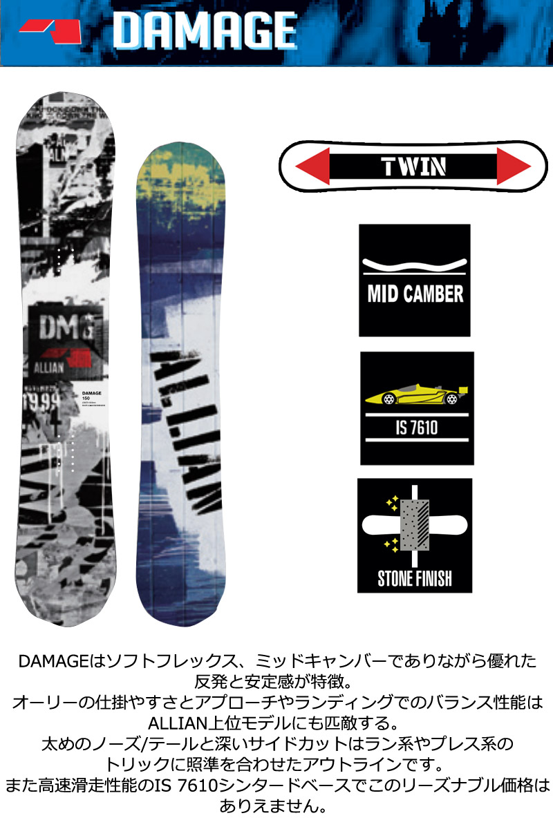 ALLIAN（アライアン） 23-24 ALLIAN / アライアン DAMAGE ダメージ