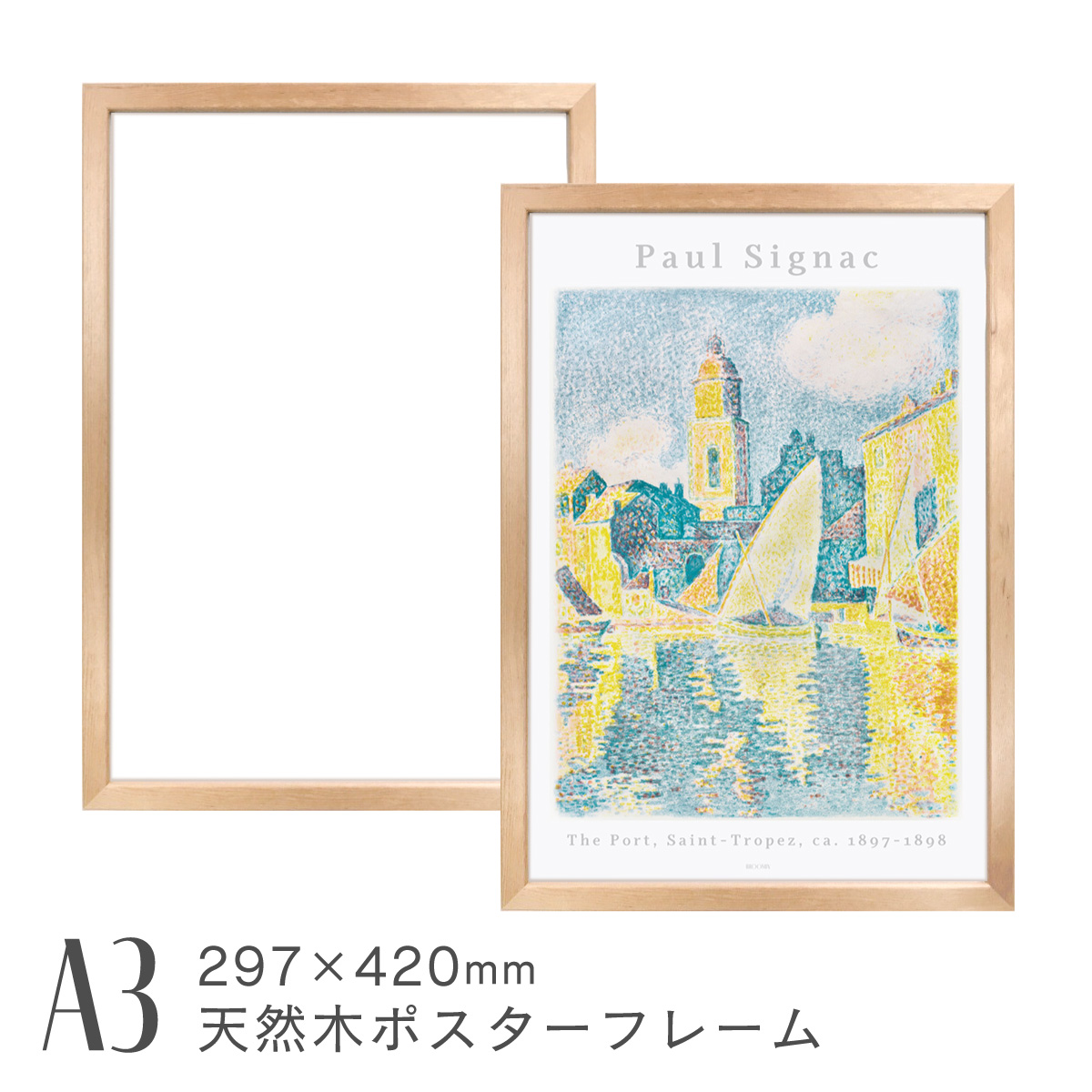 天然木ポスターフレーム A3 297×420mm 日本製 木製 木目 軽量