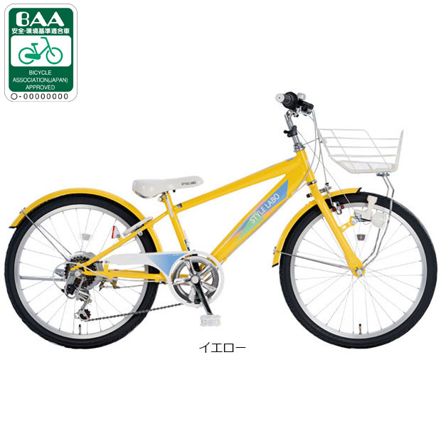 あさひ（asahi） 「あさひ」スタイルラボ S BAA226-Q 22インチ 6段変速