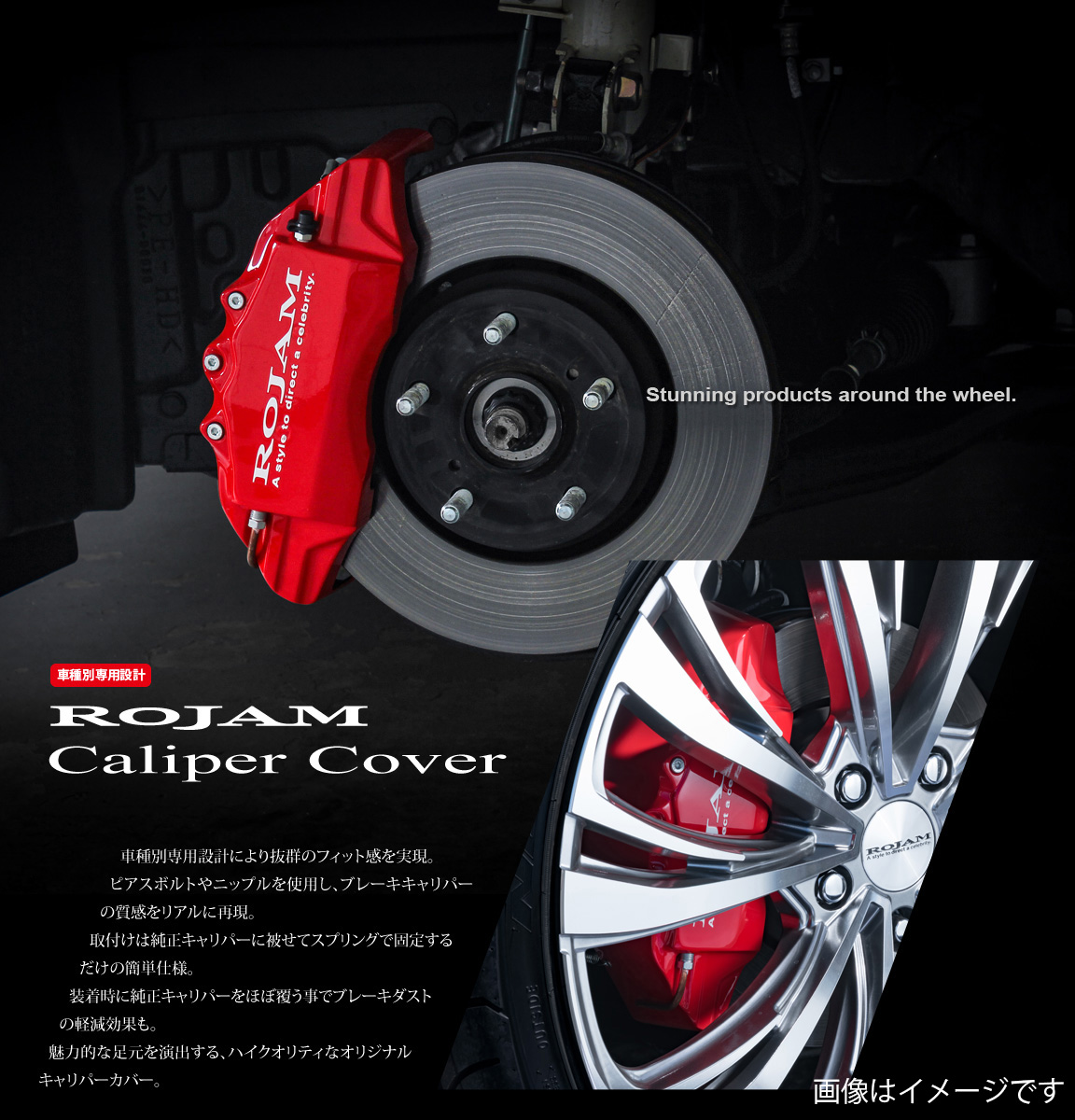 キャリパーカバー ロジャム RAV4 50系 AXAH54 トヨタ フロント左右