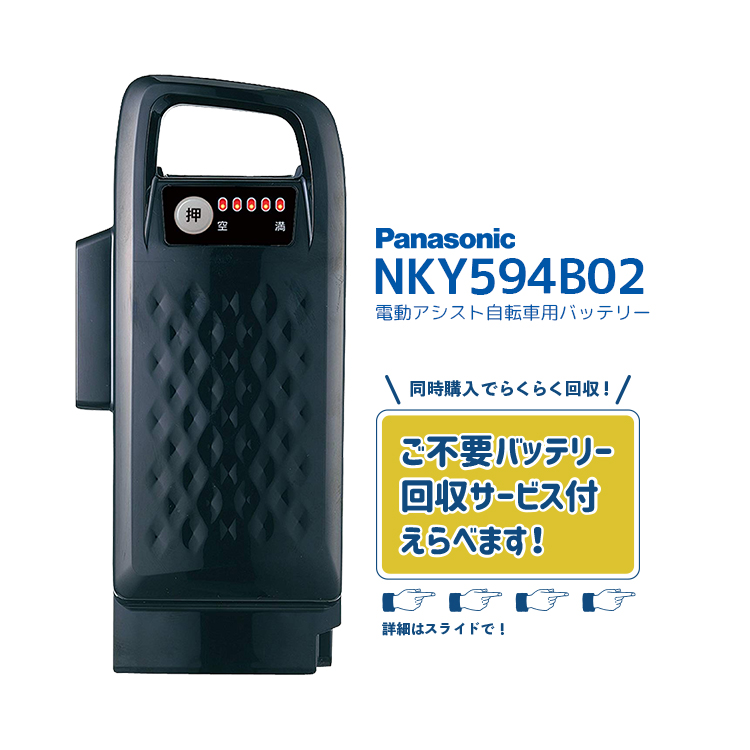 Panasonic（パナソニック） 【電動アシスト自転車 リチウムイオン