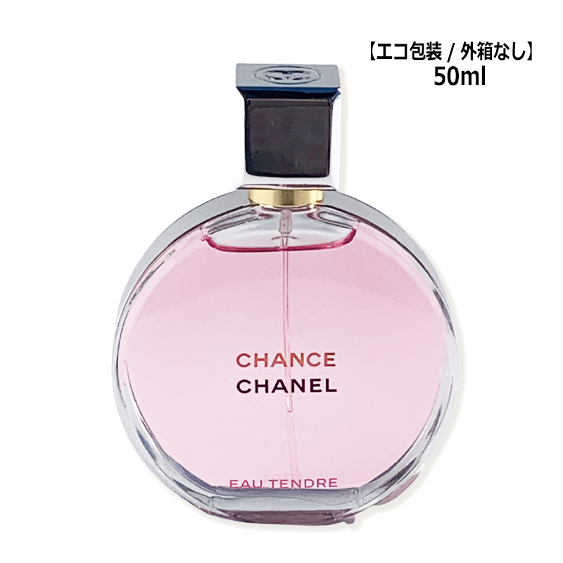 CHANEL（シャネル） エコ包装/外箱なし チャンス オー タンドゥル