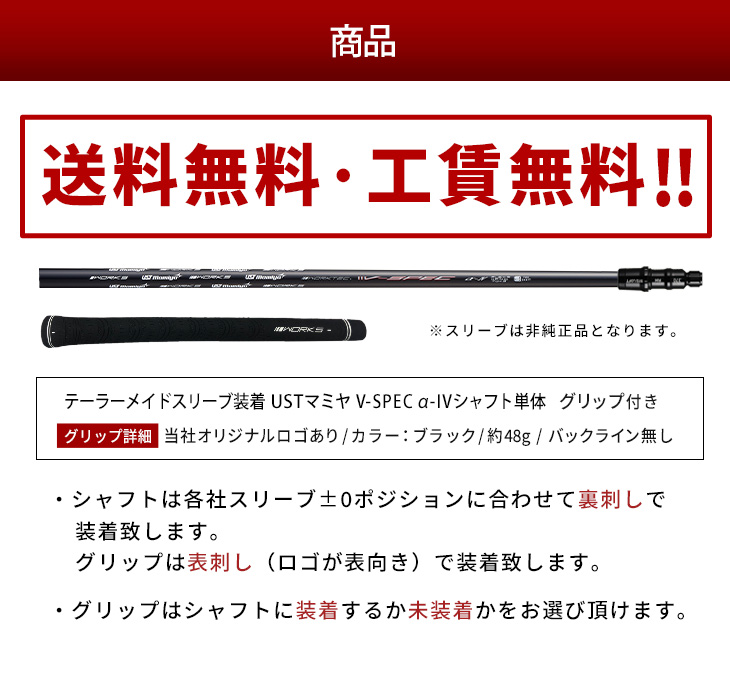 ワークスゴルフ テーラーメイド ステルス キャロウェイ パラダイム