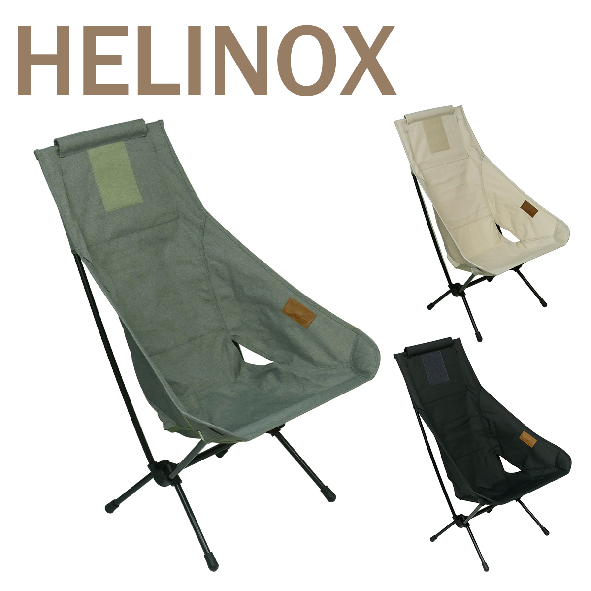 Helinox（ヘリノックス） 【並行輸入品】ヘリノックス チェアツー
