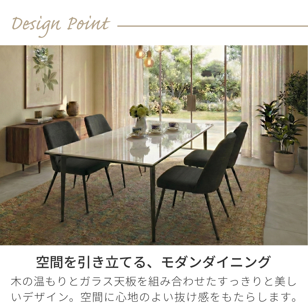 エレノア | 単品 幅150cm 奥行85cm 高さ71cm ダイニングテーブル 国産