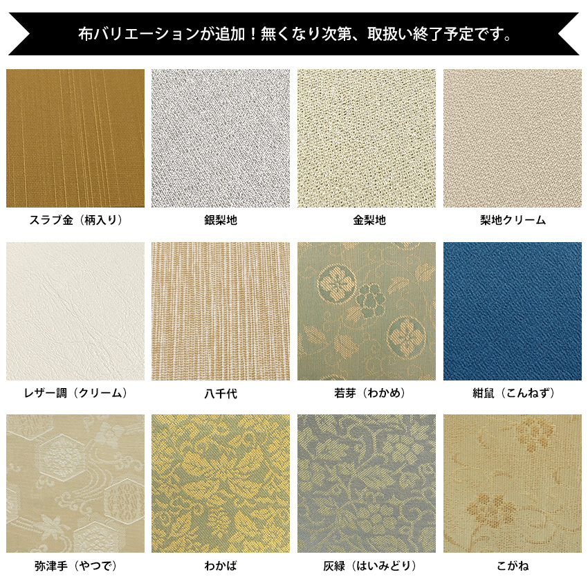 書道額 竹フレーム 書道半切1/2（680×350mm） 前面アクリル仕様