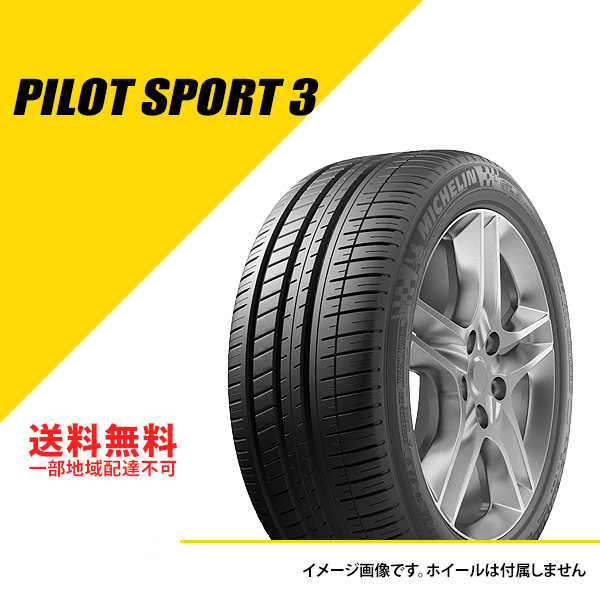 BRIDGESTONE（ブリヂストン） 215/45ZR16 ポテンザ RE010 NSX新車装着
