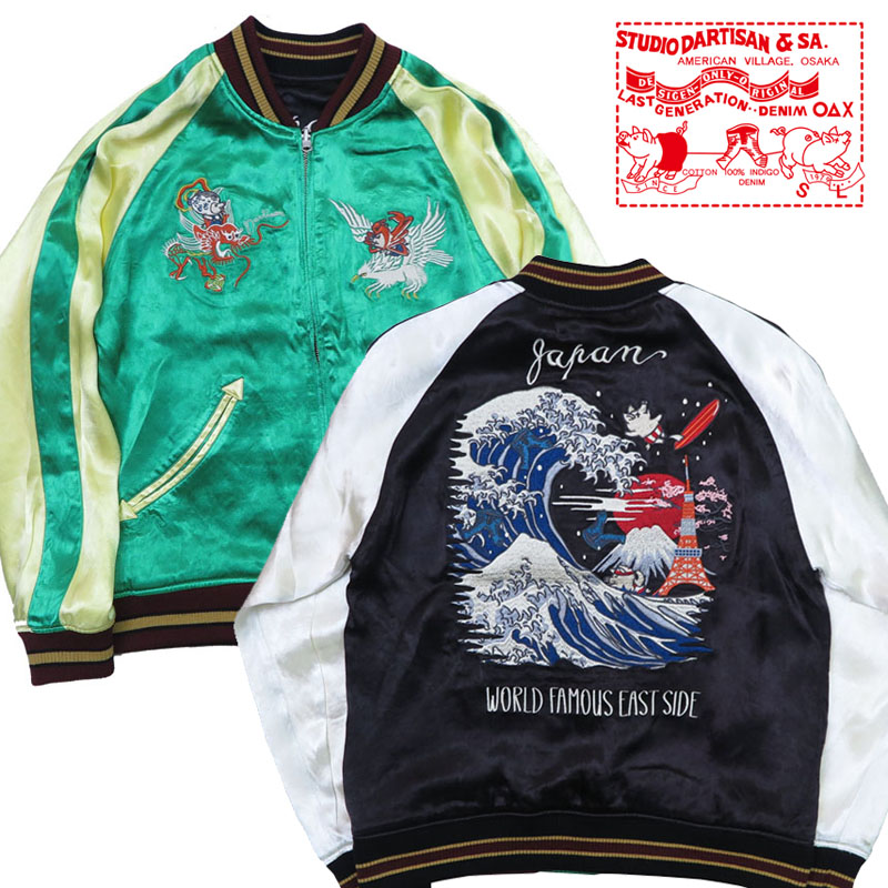 STUDIO D'ARTISAN（ステュディオ・ダ・ルチザン） ダルチザン