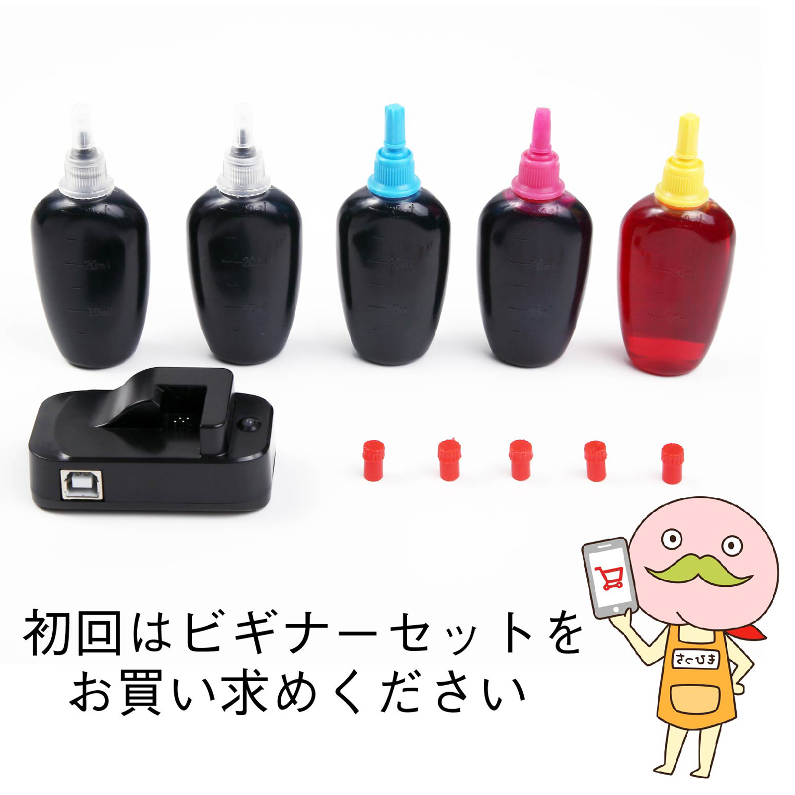 ブラザー工業 LC3111-4PK BR社 用 純正用詰め替えインク ビギナー