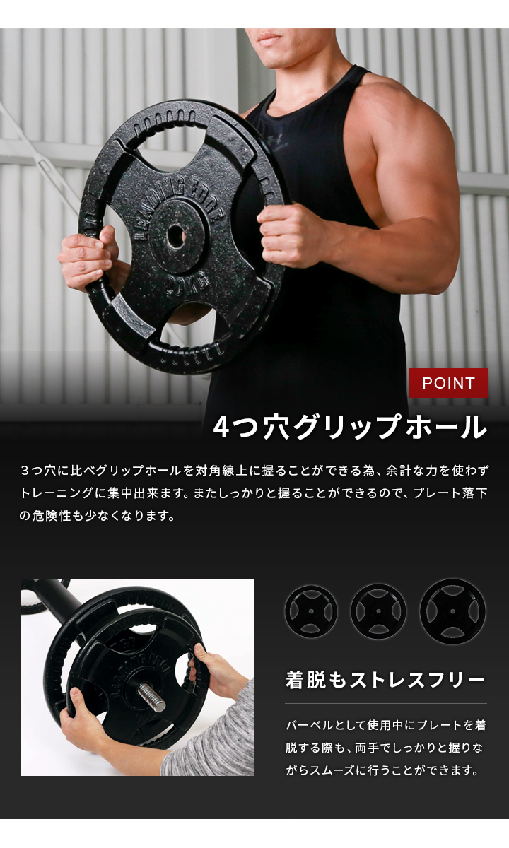 LEADING EDGE（リーディングエッジ） ヘビープレート 20kg 28mm径