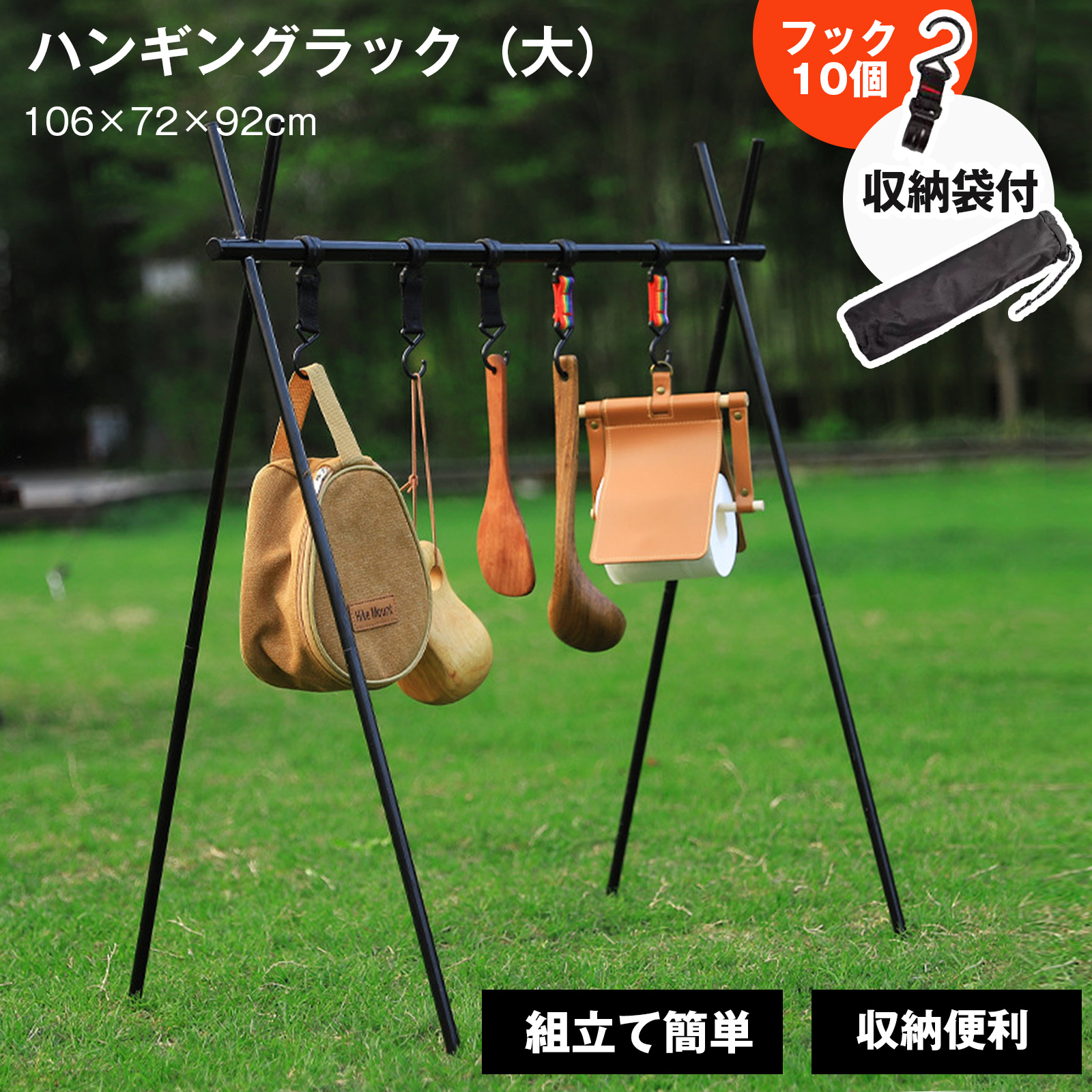 ogawa(オガワ) アウトドア キャンプ 棚 ハンガーラック ハンギング