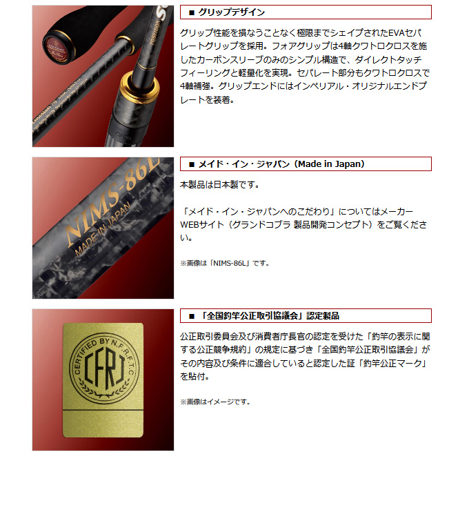 EverGreen（エバーグリーン） NIMC-70MST ディープエモーション70